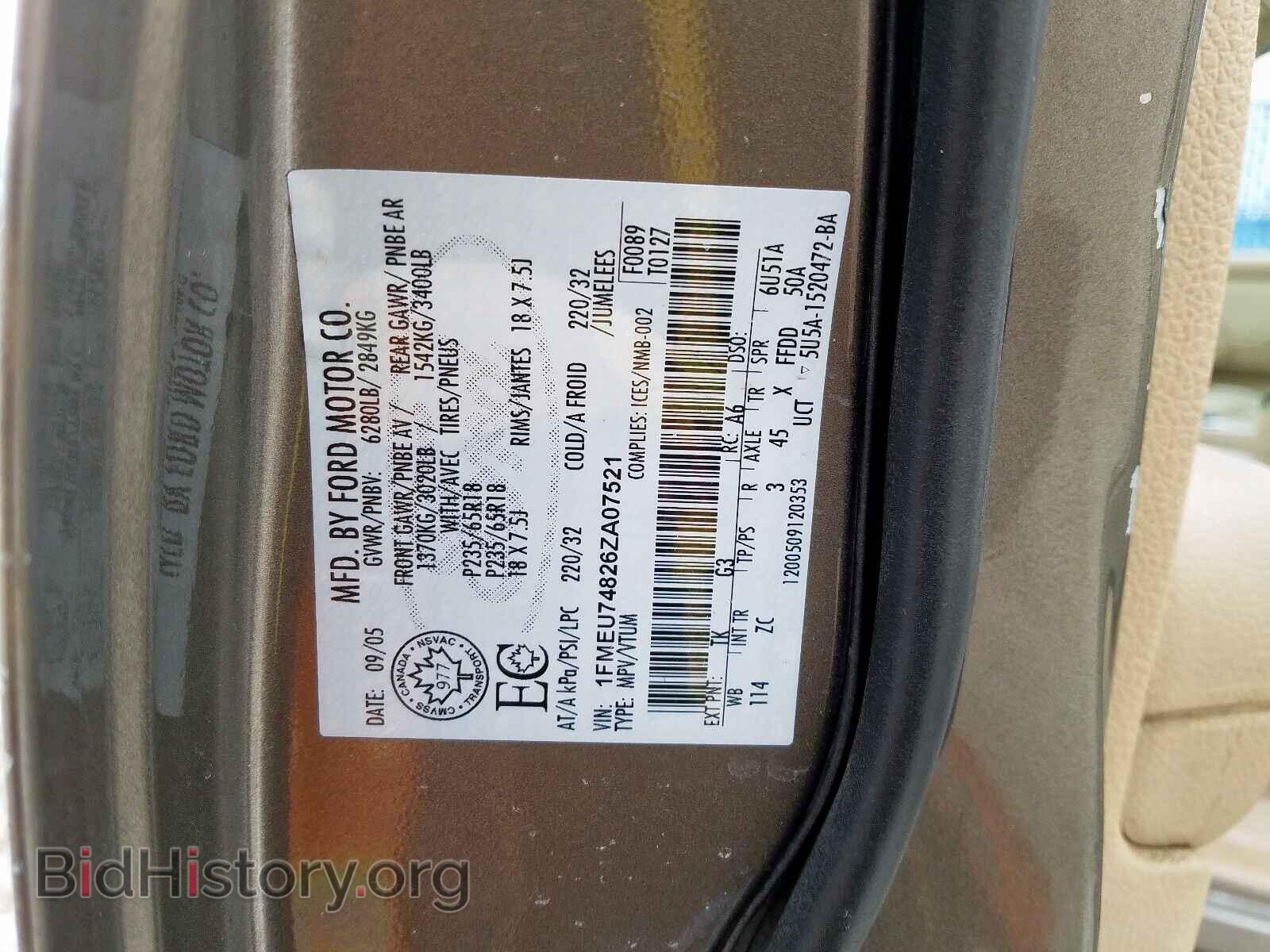 2006 FORD EXPLORER - VIN: 1FMEU74826ZA07521 - Photo 10