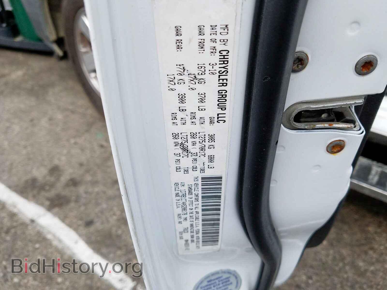 2010 DODGE RAM 1500 - VIN: 1D7RB1CT4AS208178 - Фото 10