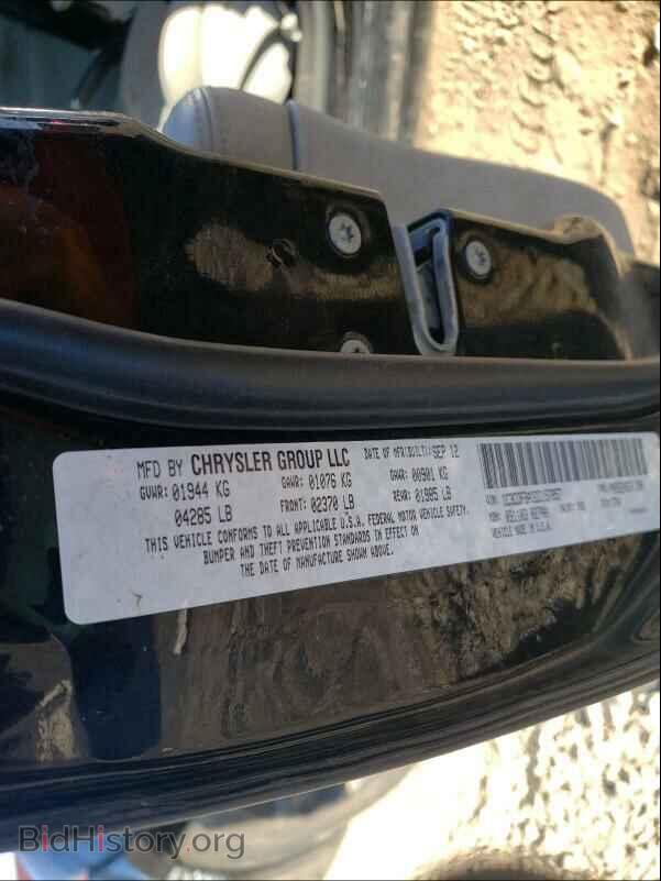 2013 DODGE DART - VIN: 1C3CDFBA3DD157857 - Фото 10