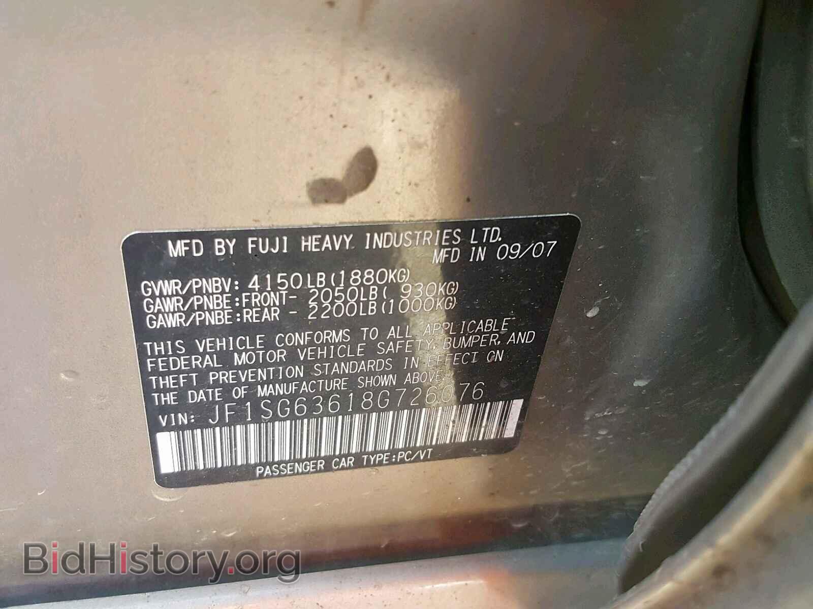 2008 SUBARU FORESTER - VIN: JF1SG63618G726076 - Фото 10
