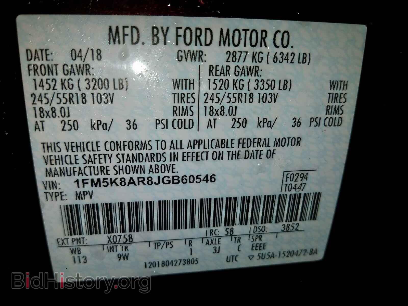 2018 FORD EXPLORER - VIN: 1FM5K8AR8JGB60546 - Фото 10