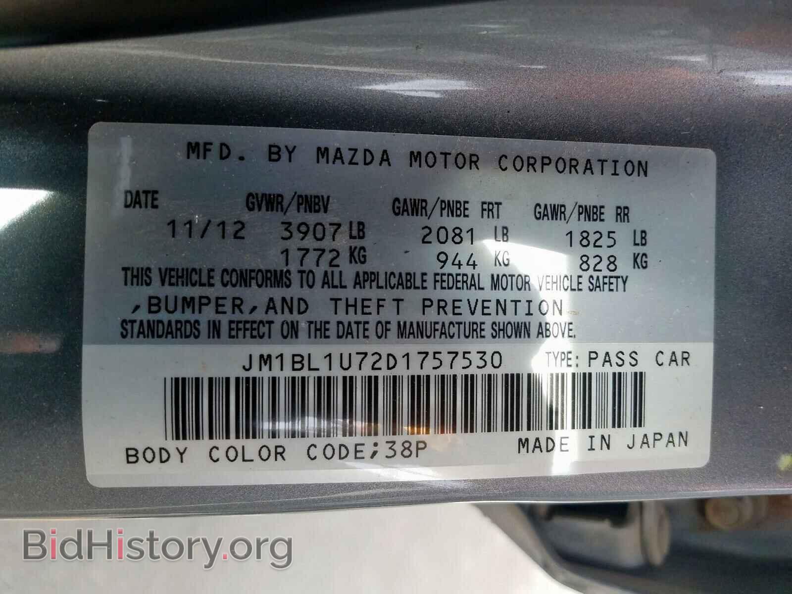 2013 MAZDA 3 - VIN: JM1BL1U72D1757530 - Фото 10