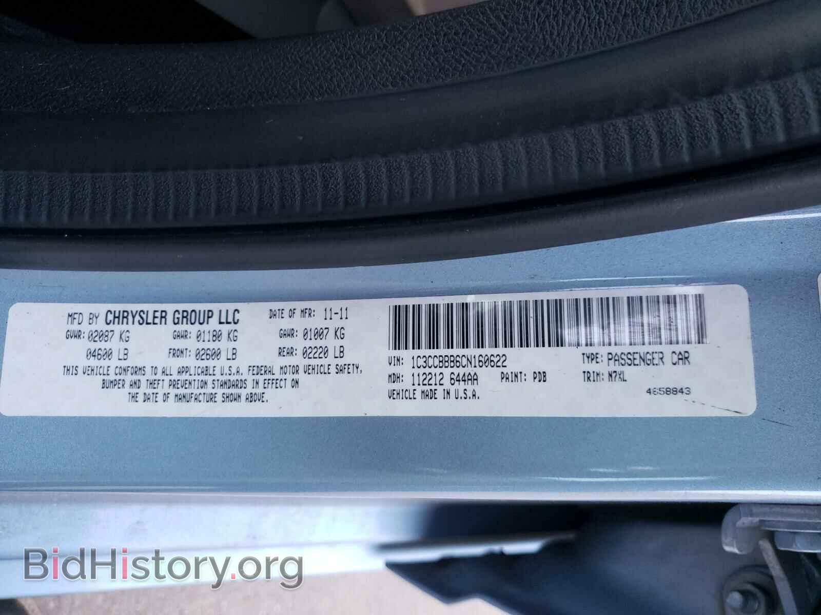 2012 CHRYSLER 200 - VIN: 1C3CCBBB6CN160622 - Фото 10