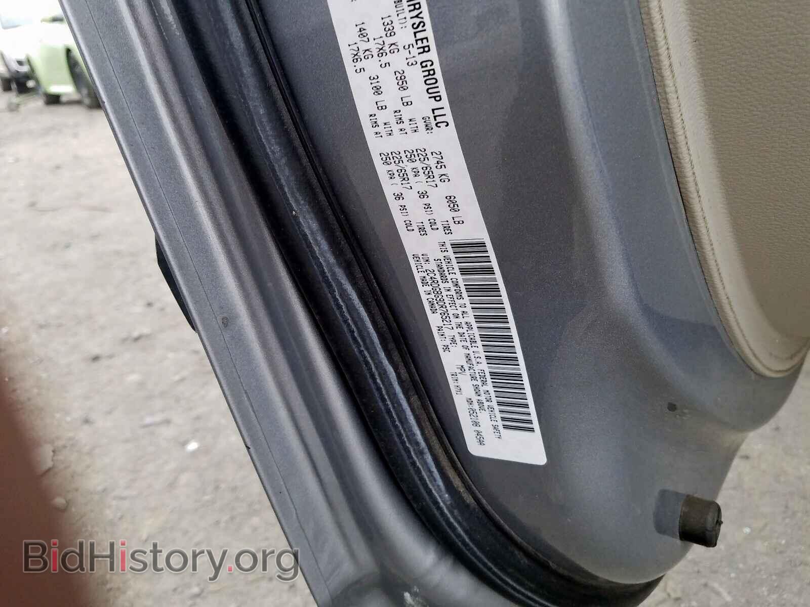 2013 DODGE CARAVAN - VIN: 2C4RDGBG9DR765217 - Фото 10