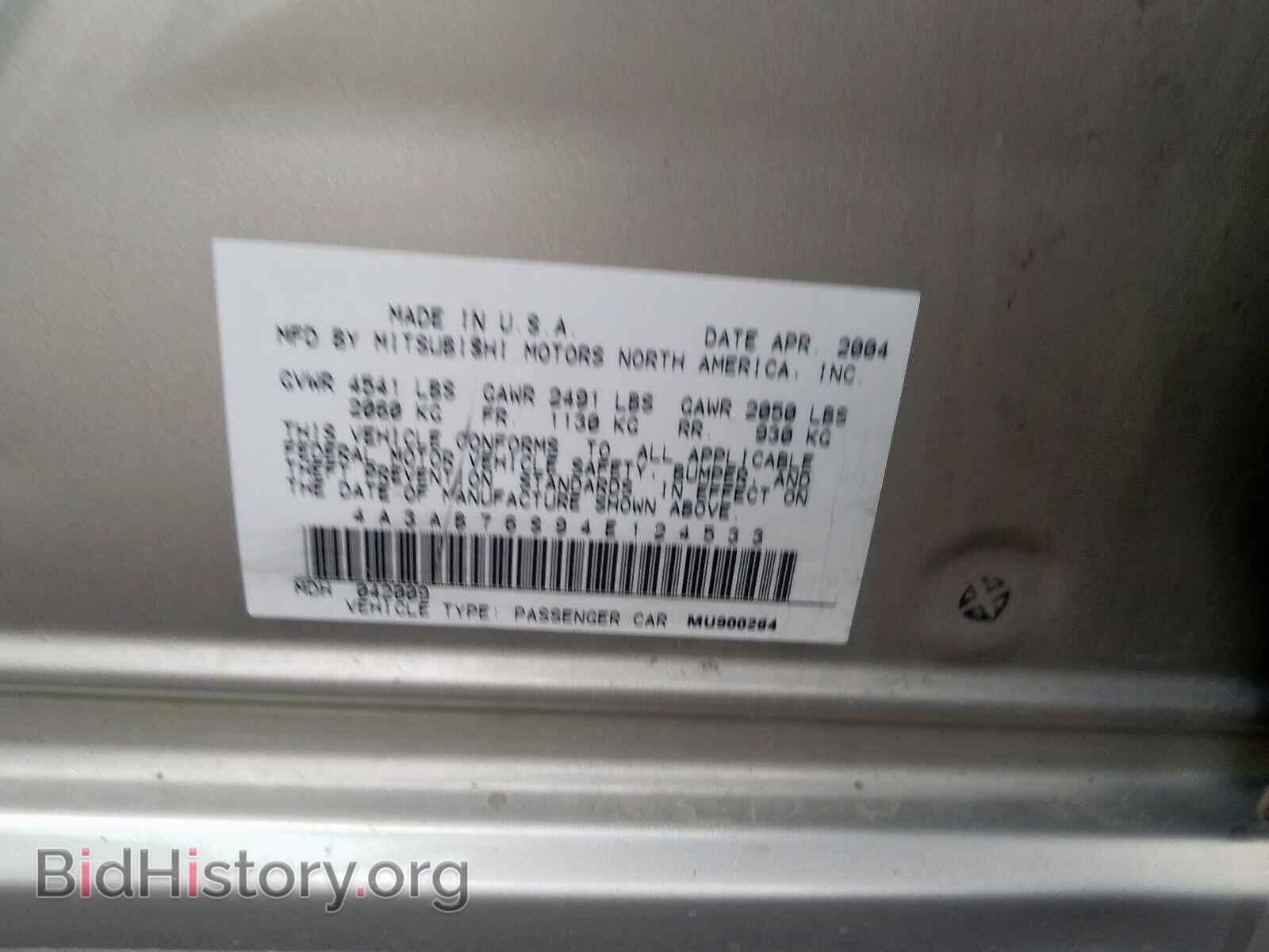 2004 MITSUBISHI GALANT - VIN: 4A3AB76S94E124533 - Фото 10