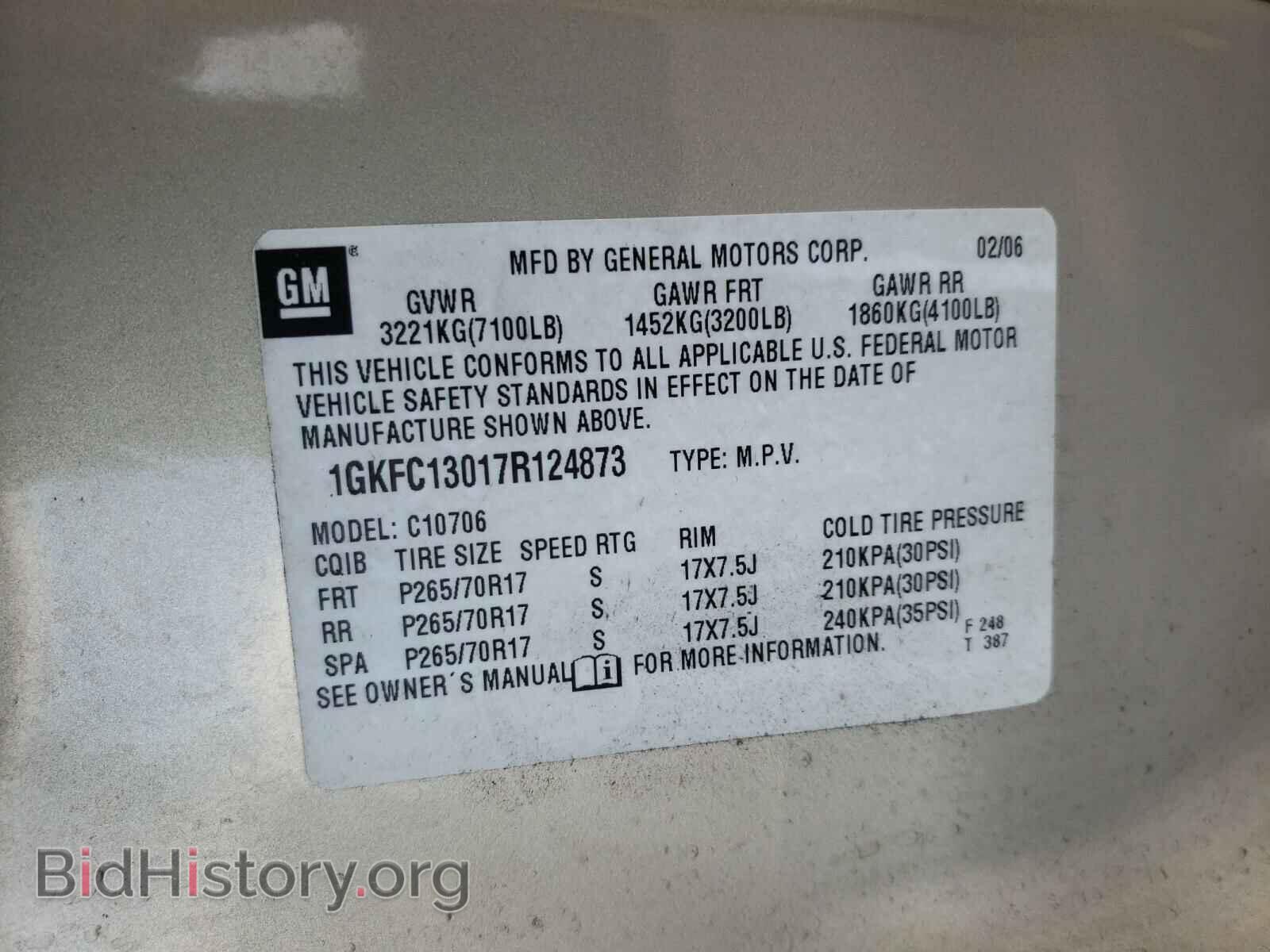 2007 GMC YUKON - VIN: 1GKFC13017R124873 - Фото 10