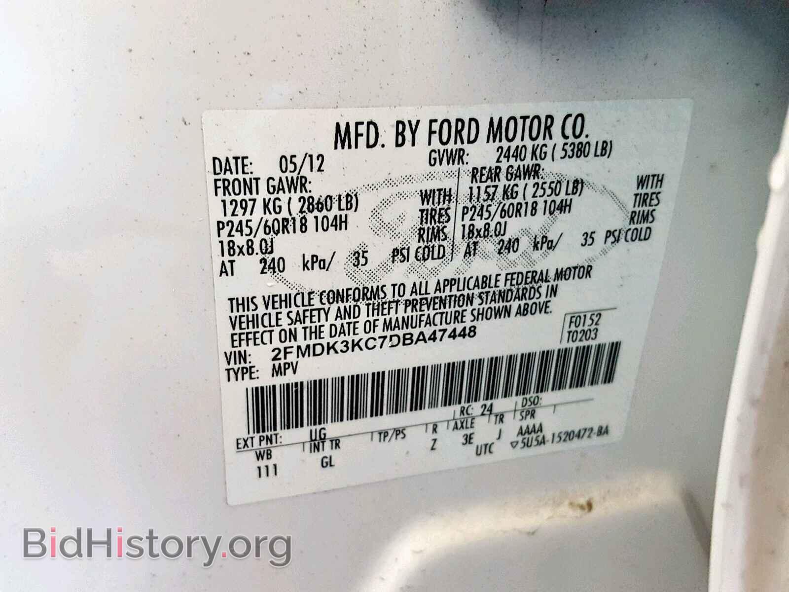 2013 FORD EDGE - VIN: 2FMDK3KC7DBA47448 - Фото 10