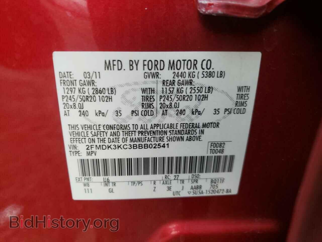 2011 FORD EDGE - VIN: 2FMDK3KC3BBB02541 - Фото 10