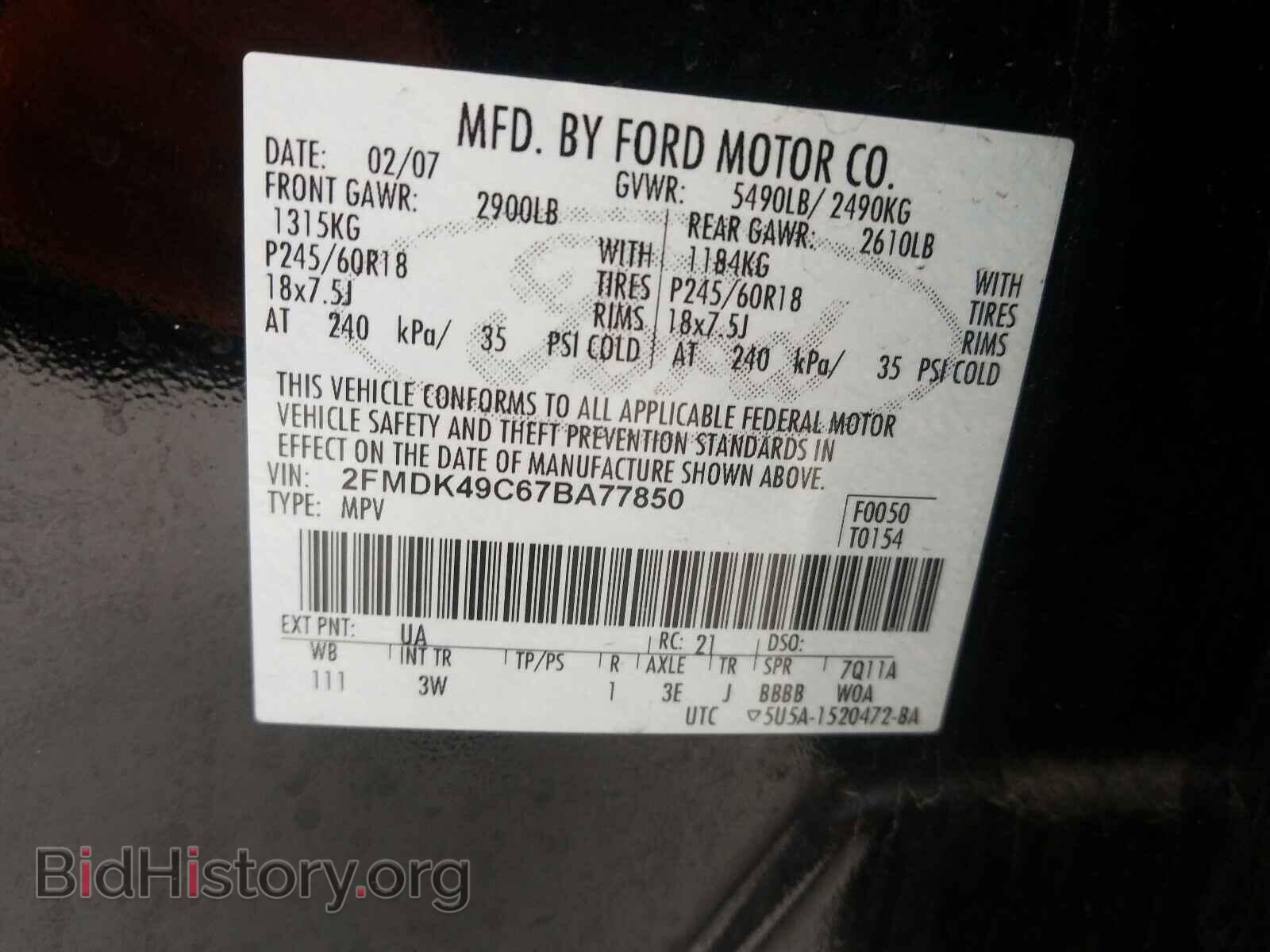 2007 FORD EDGE - VIN: 2FMDK49C67BA77850 - Photo 10