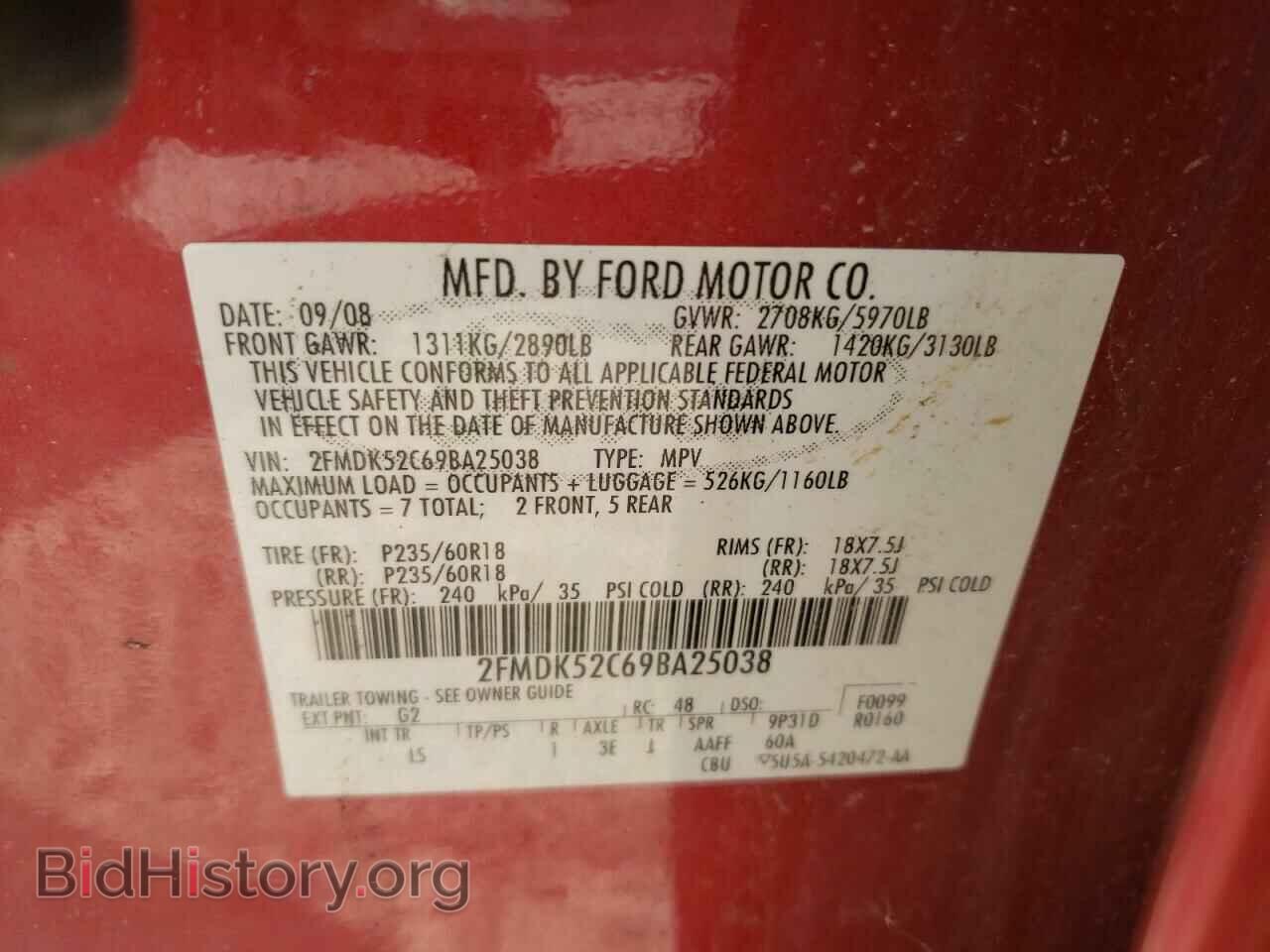 2009 FORD FLEX - VIN: 2FMDK52C69BA25038 - Фото 10