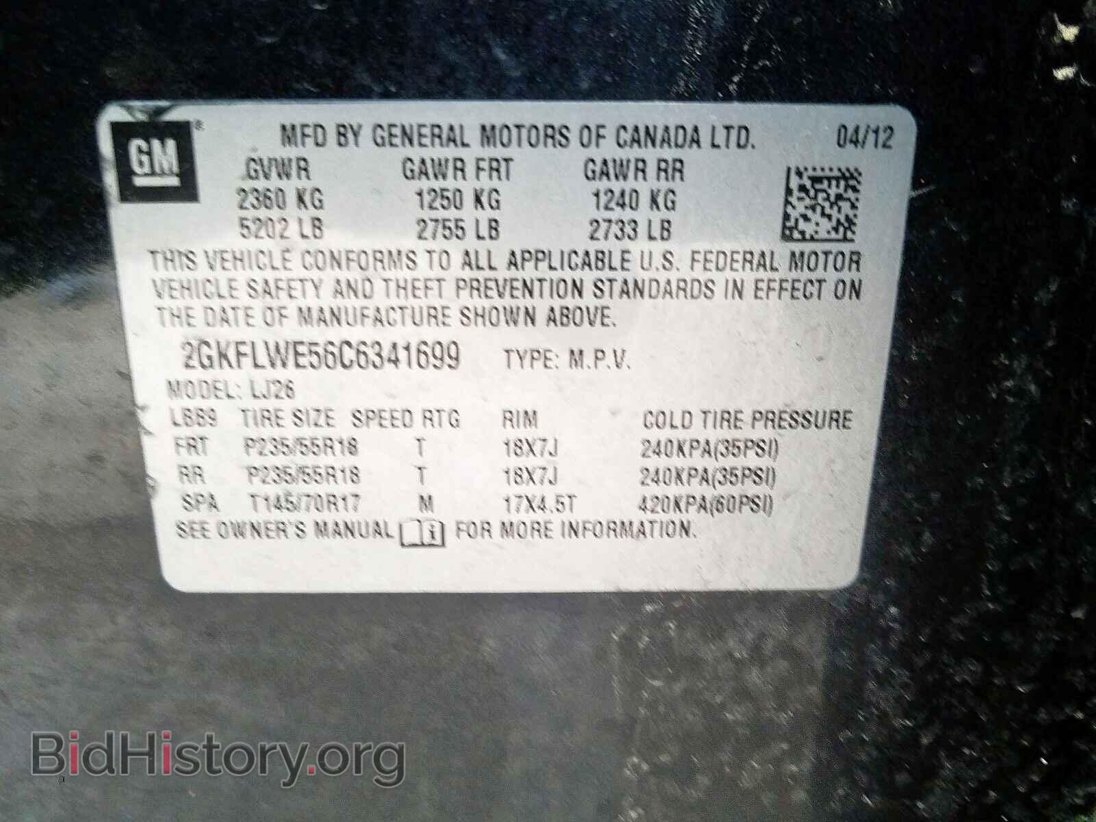 2012 GMC TERRAIN - VIN: 2GKFLWE56C6341699 - Photo 10