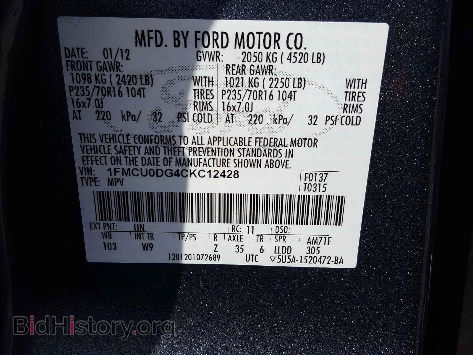 2012 FORD ESCAPE - VIN: 1FMCU0DG4CKC12428 - Фото 10