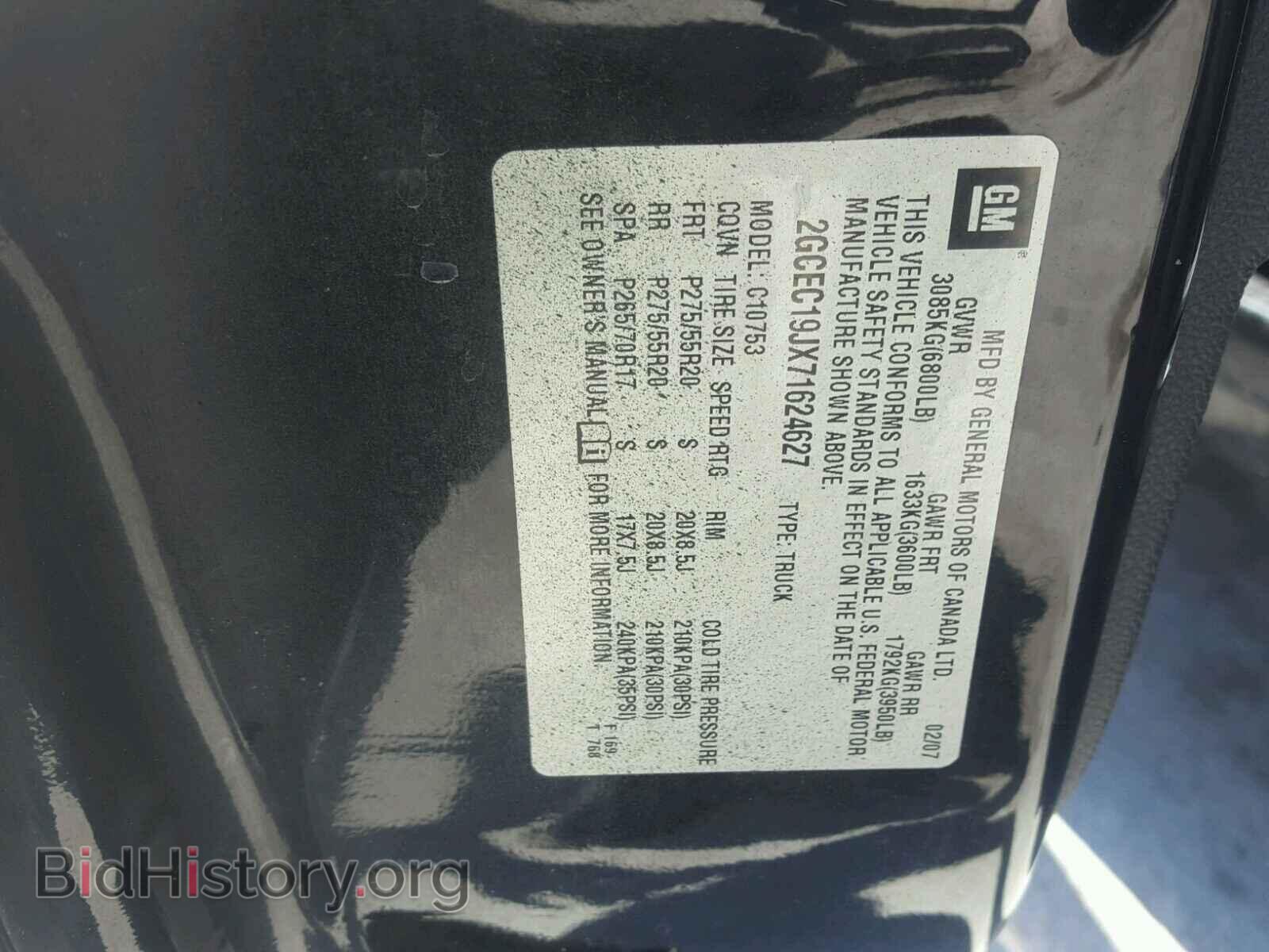 2007 CHEVROLET SILVERADO - VIN: 2GCEC19JX71624627 - Photo 10