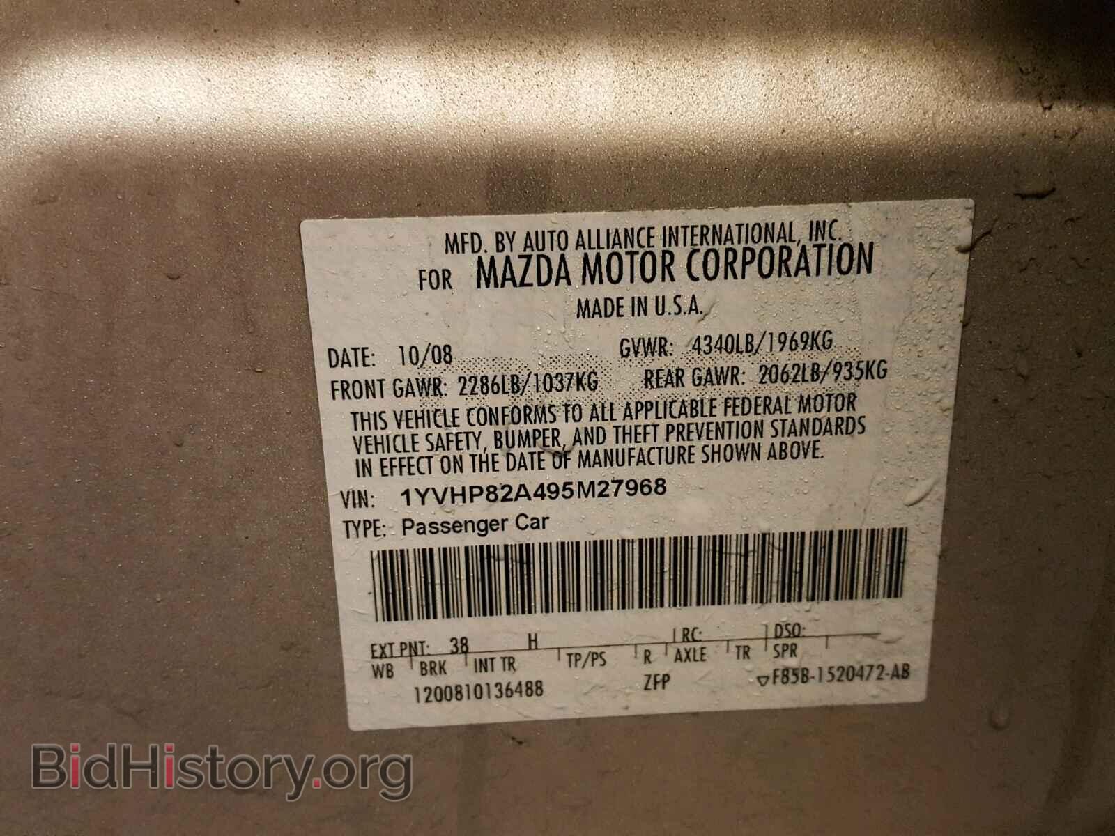 2009 MAZDA 6 - VIN: 1YVHP82A495M27968 - Фото 10