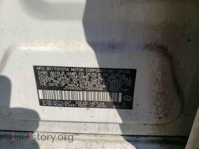 2007 LEXUS IS - VIN: JTHCK262772009948 - Фото 10