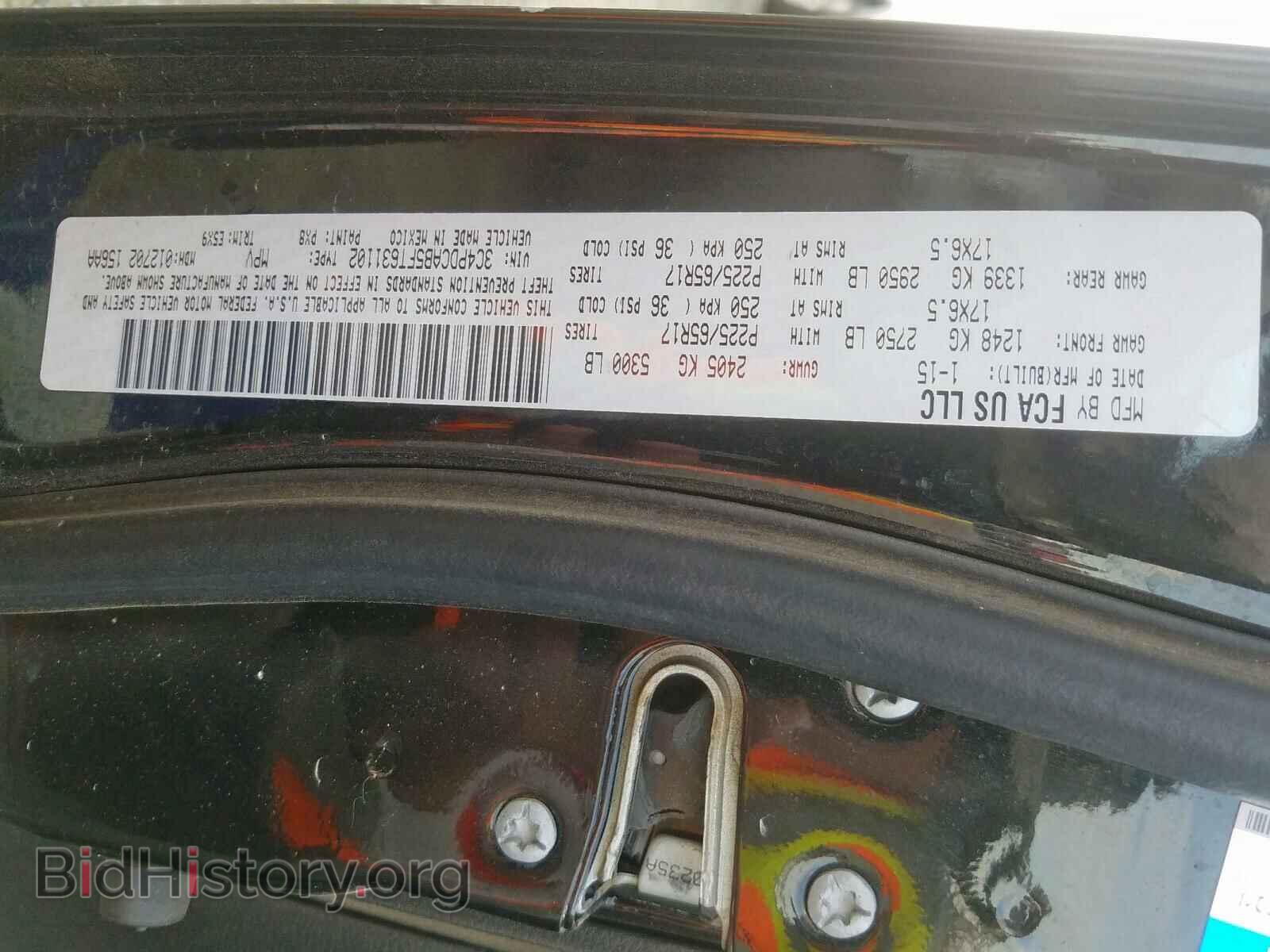 2015 DODGE JOURNEY - VIN: 3C4PDCAB5FT631102 - Фото 10