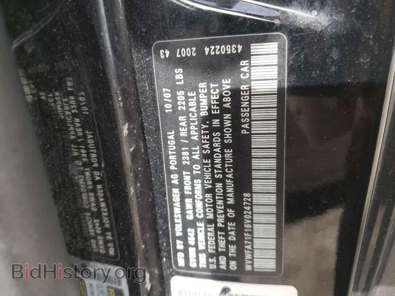 2008 VOLKSWAGEN EOS - VIN: WVWFA71F18V024728 - Фото 10