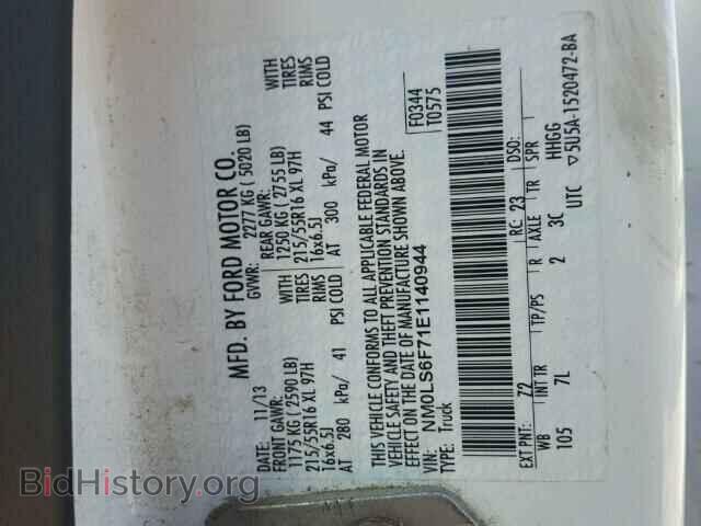 2014 FORD TRANSIT CO - VIN: NM0LS6F71E1140944 - Фото 10