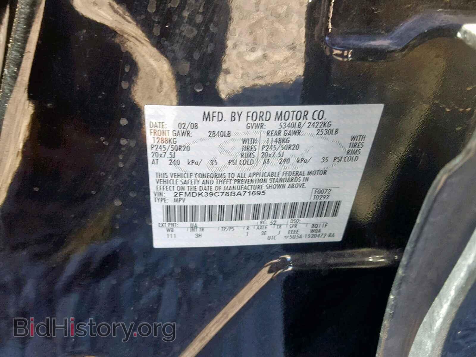 2008 FORD EDGE - VIN: 2FMDK39C78BA71695 - Фото 10