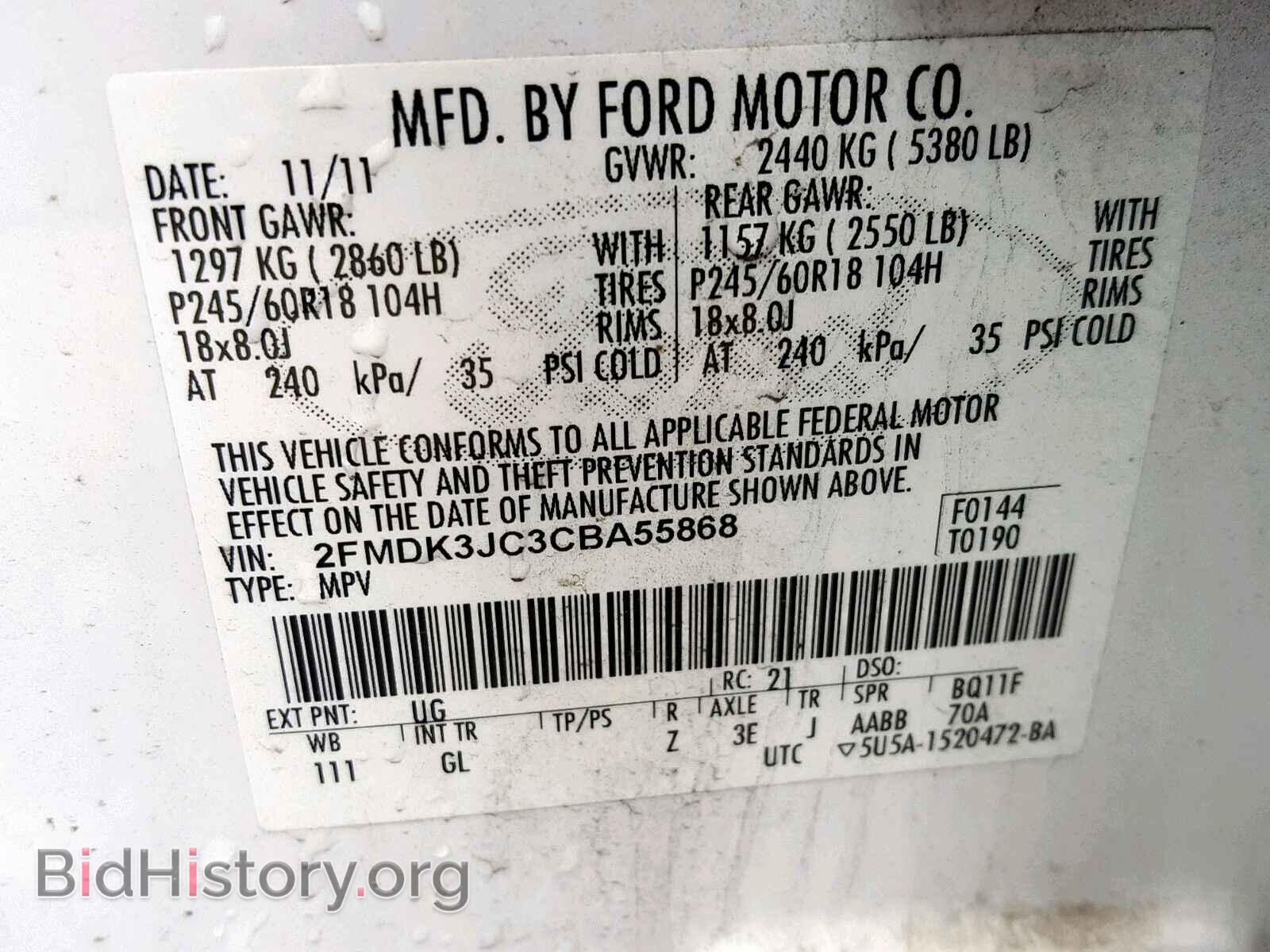 2012 FORD EDGE SEL - VIN: 2FMDK3JC3CBA55868 - Photo 10