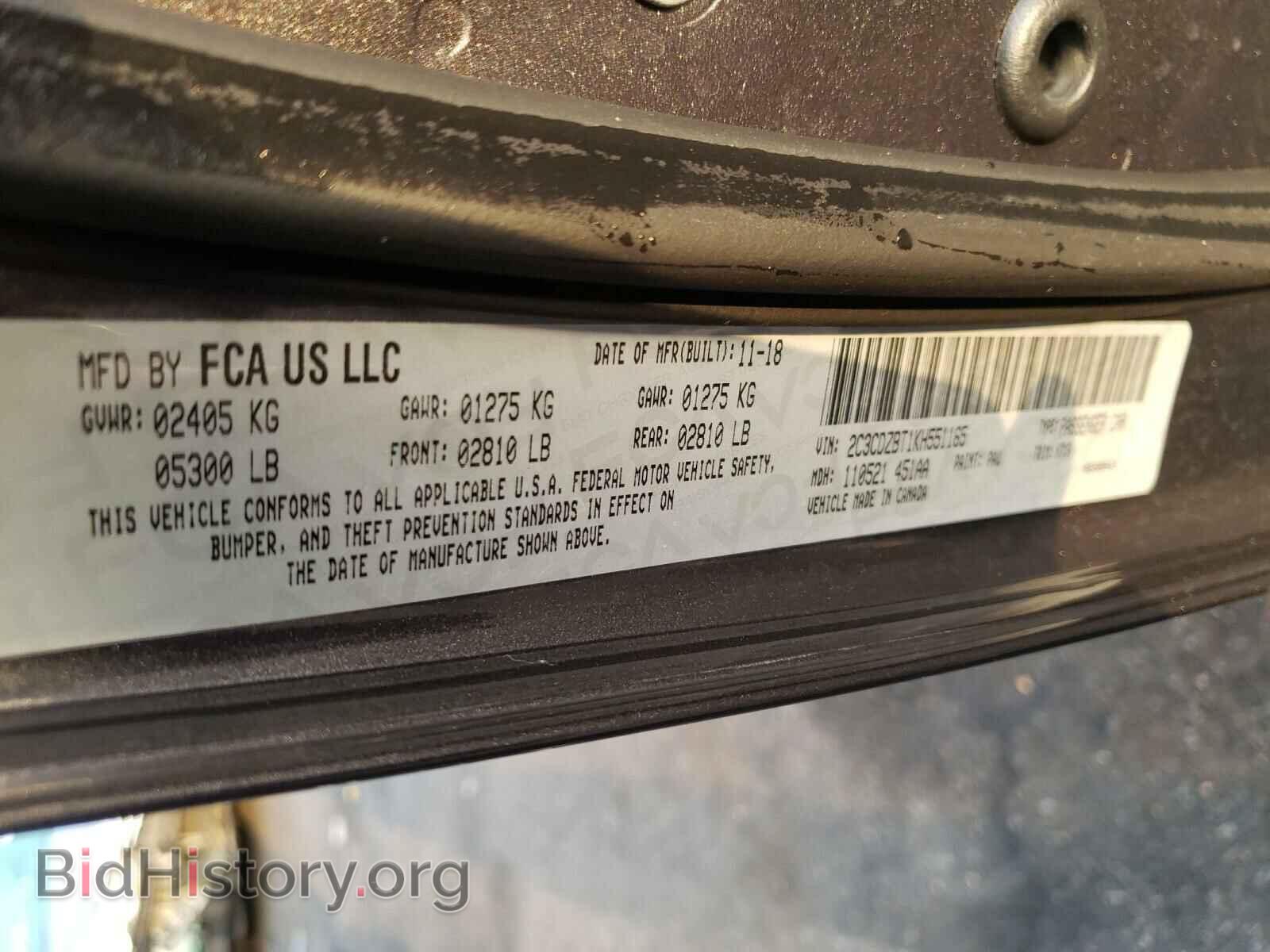 2019 DODGE CHALLENGER - VIN: 2C3CDZBT1KH551165 - Photo 10