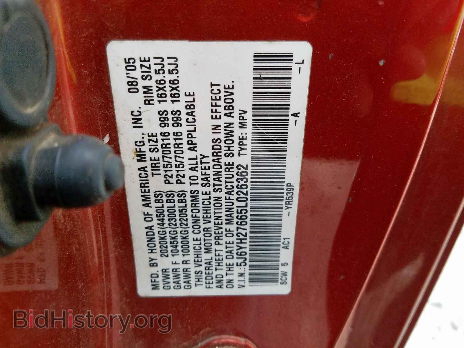 2005 HONDA ELEMENT - VIN: 5J6YH27665L026362 - Фото 10