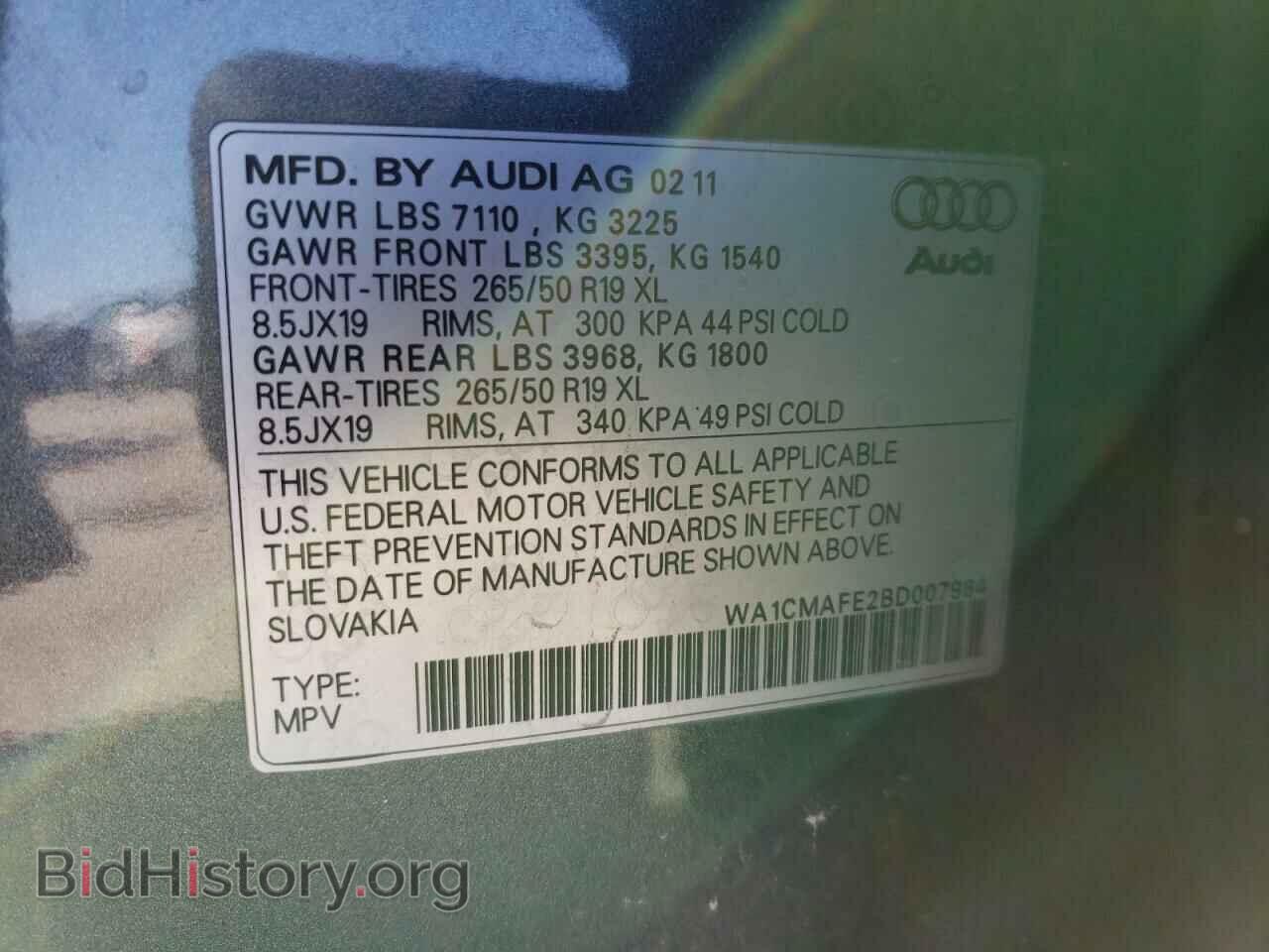 2011 AUDI Q7 - VIN: WA1CMAFE2BD007984 - Фото 10