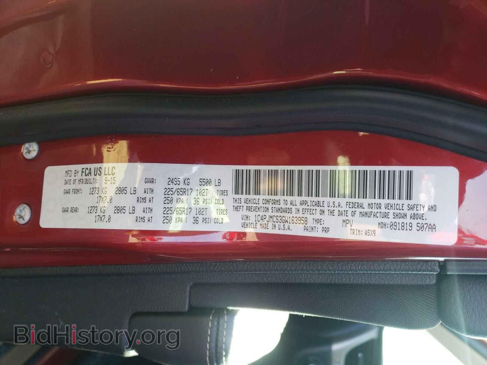 2016 JEEP CHEROKEE - VIN: 1C4PJMCS3GW163958 - Фото 10