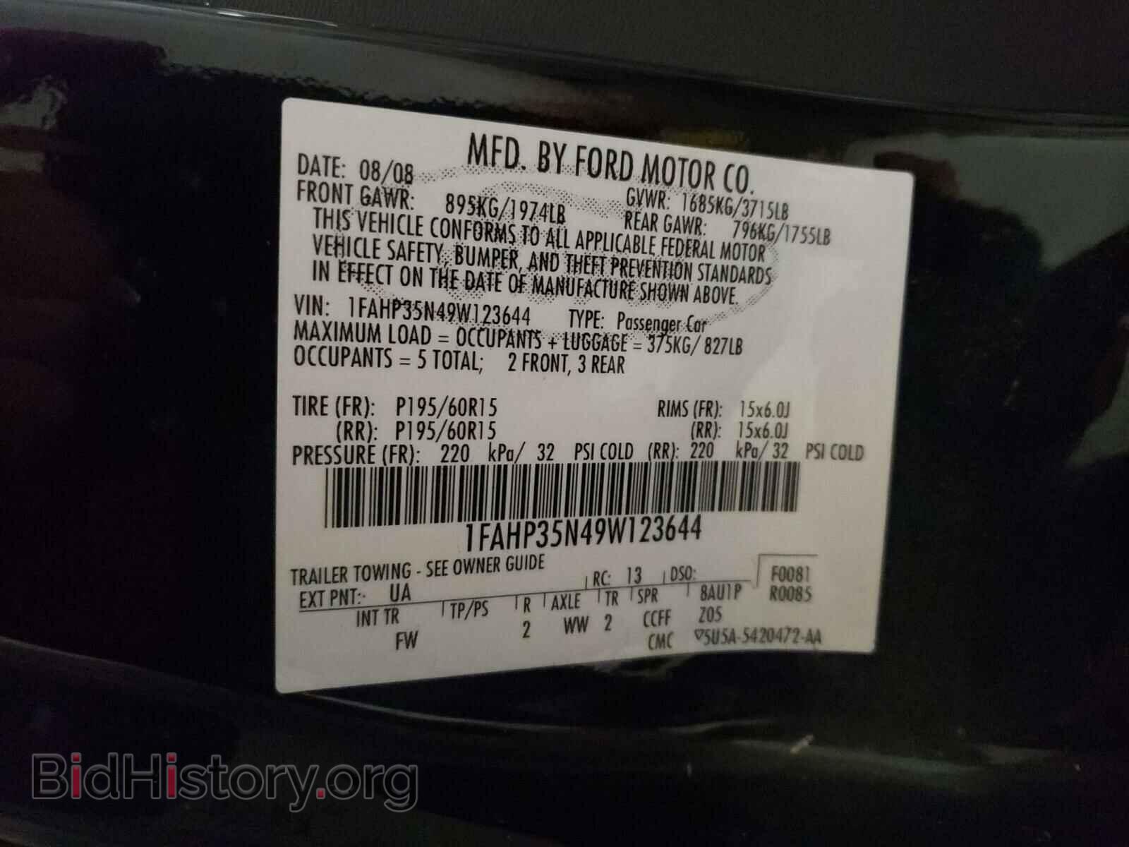 2009 FORD FOCUS - VIN: 1FAHP35N49W123644 - Фото 10