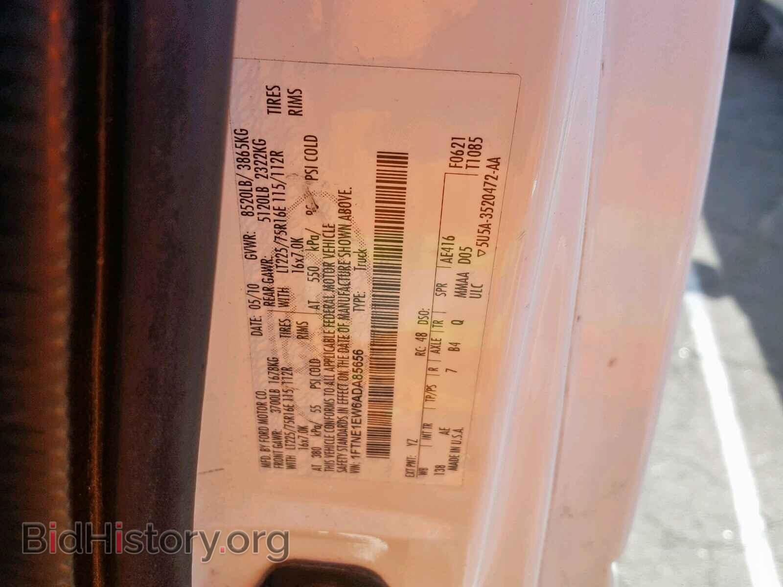2010 FORD ECONOLINE - VIN: 1FTNE1EW6ADA85656 - Фото 10