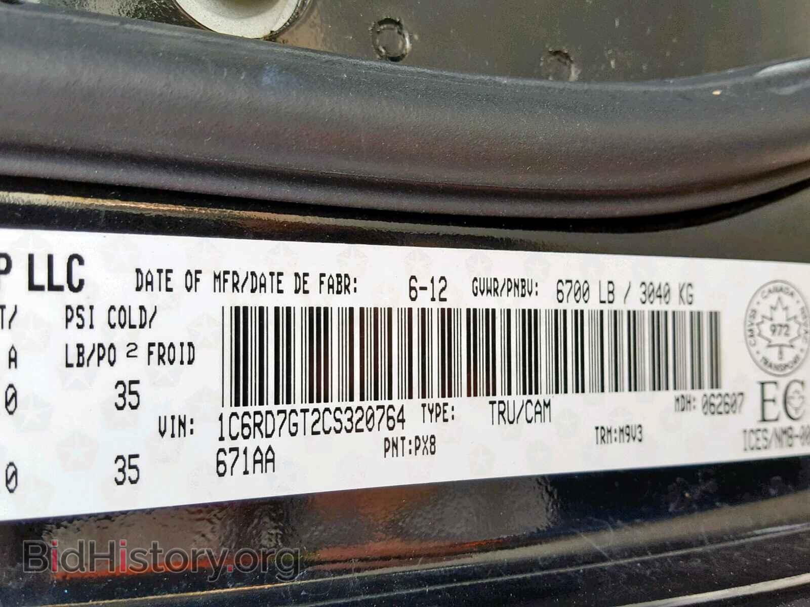 2012 DODGE RAM 1500 S - VIN: 1C6RD7GT2CS320764 - Photo 10