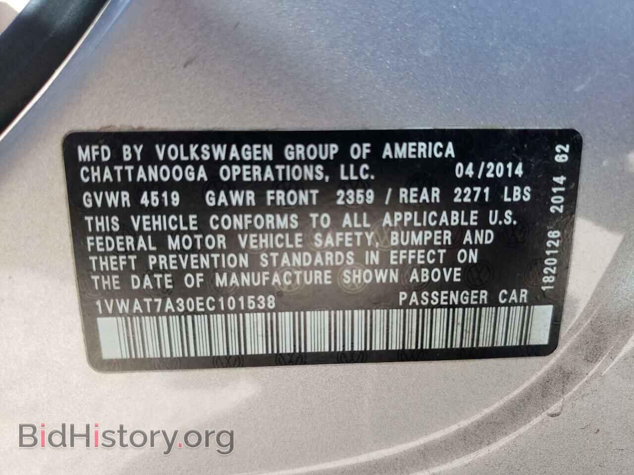 2014 VOLKSWAGEN PASSAT - VIN: 1VWAT7A30EC101538 - Фото 10
