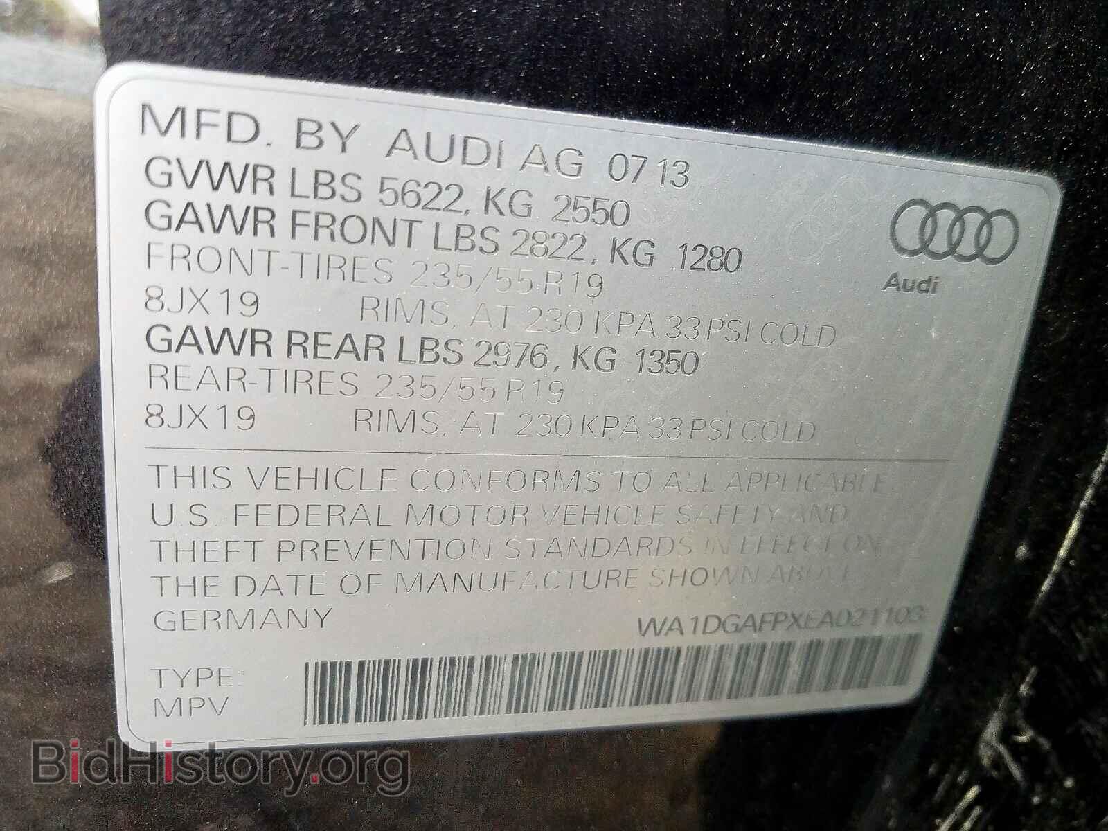 2014 AUDI Q5 - VIN: WA1DGAFPXEA021103 - Фото 10