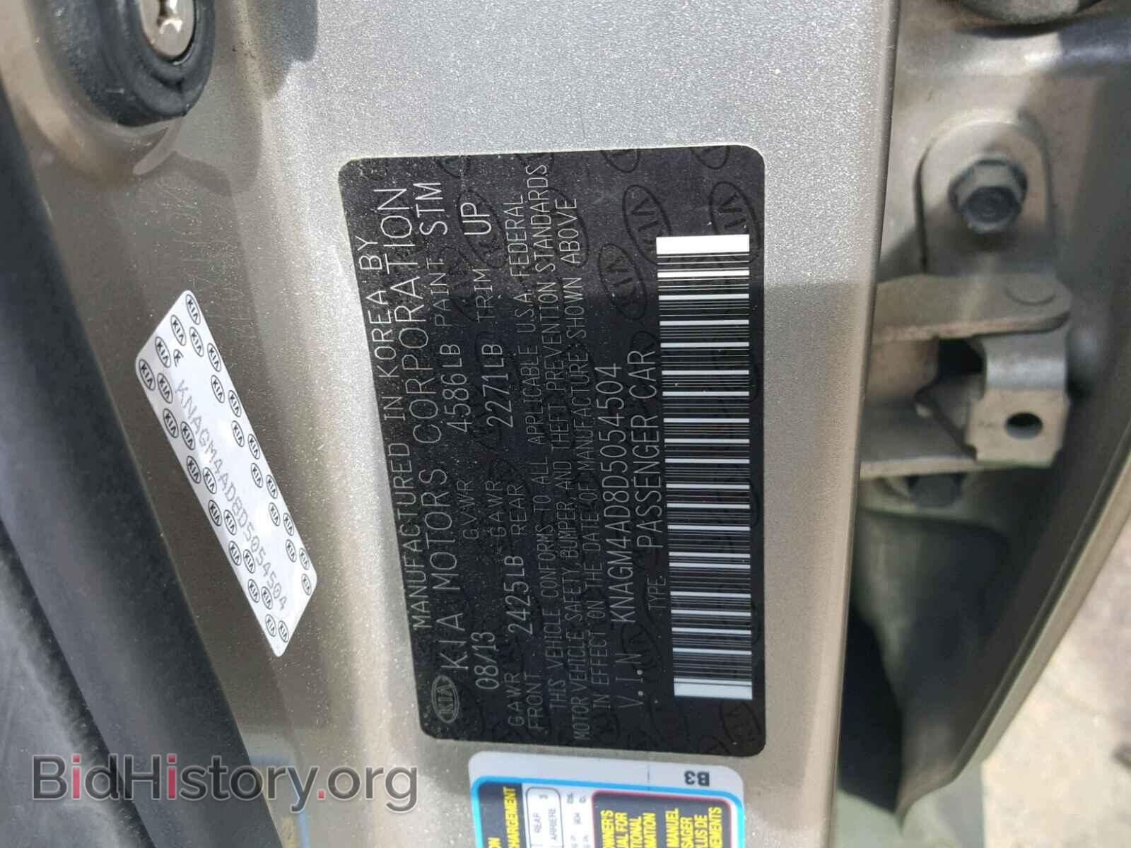 2013 KIA OPTIMA - VIN: KNAGM4AD8D5054504 - Фото 10