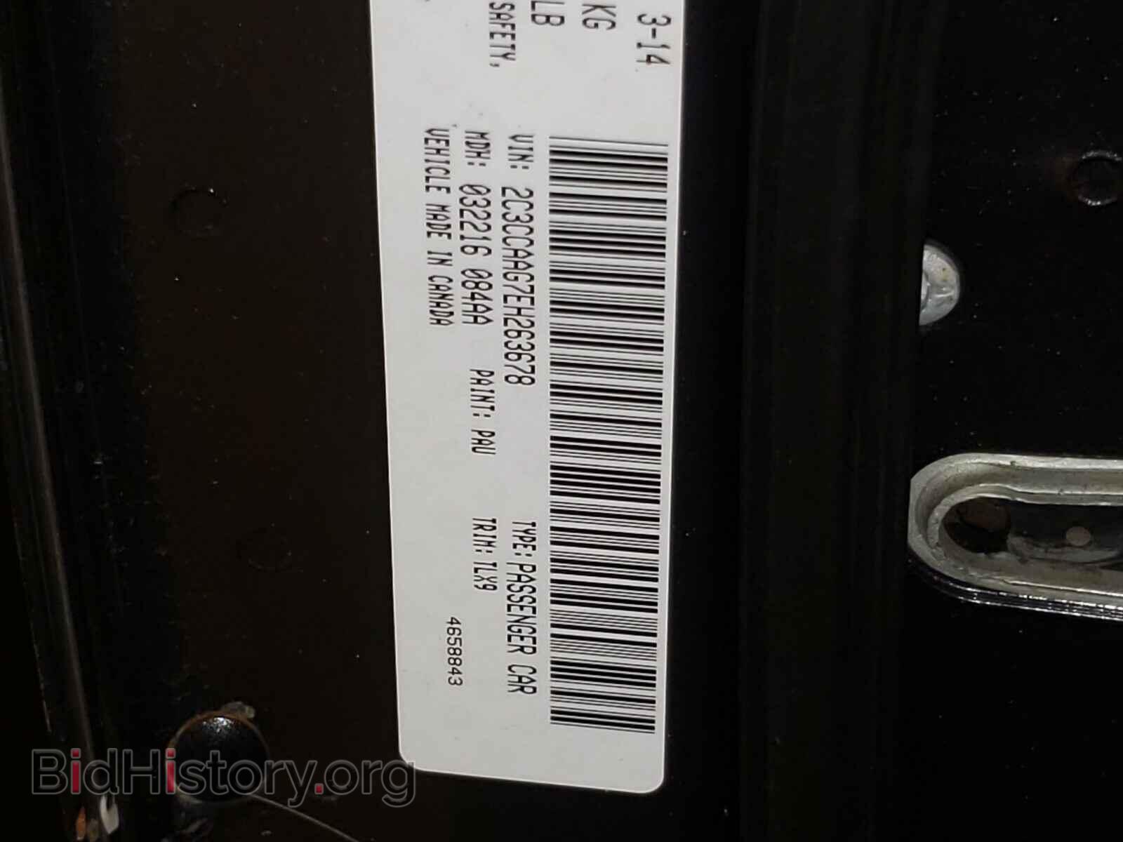 2014 CHRYSLER 300 - VIN: 2C3CCAAG7EH263678 - Фото 10