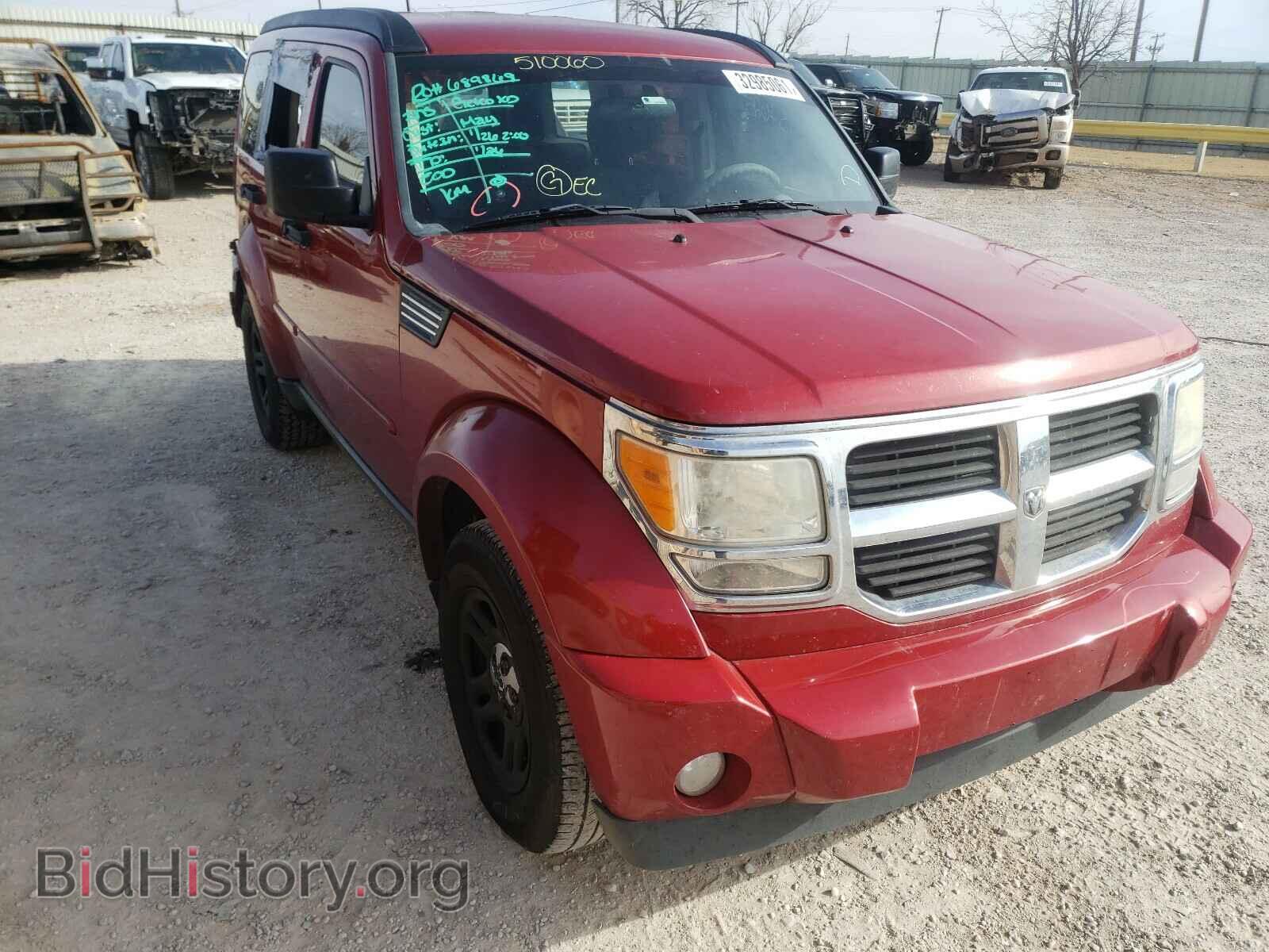 Фотография 1D4PT2GK5BW510050 - DODGE NITRO 2011