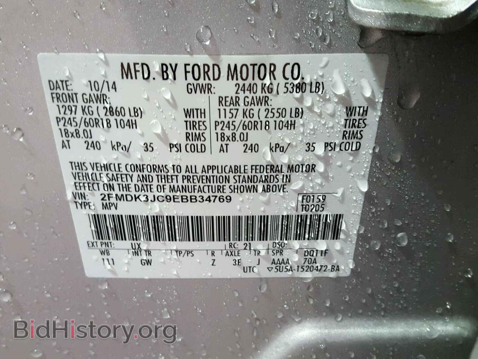 2014 FORD EDGE - VIN: 2FMDK3JC9EBB34769 - Фото 10