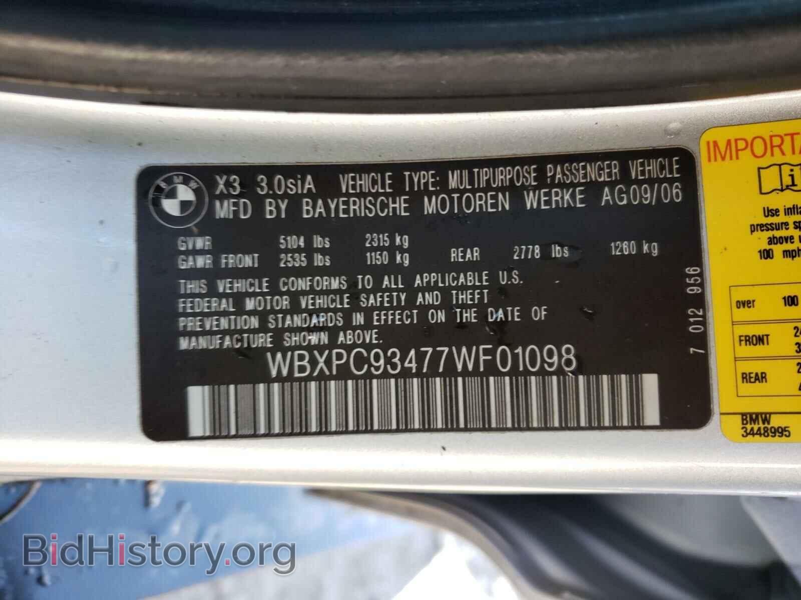 2007 BMW X3 - VIN: WBXPC93477WF01098 - Фото 10