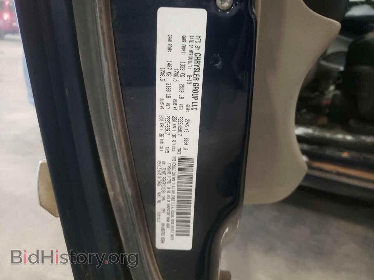 2014 CHRYSLER MINIVAN - VIN: 2C4RC1BG8ER131334 - Фото 10