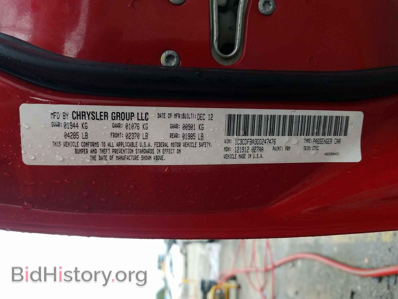 2013 DODGE DART - VIN: 1C3CDFBA3DD247476 - Фото 10