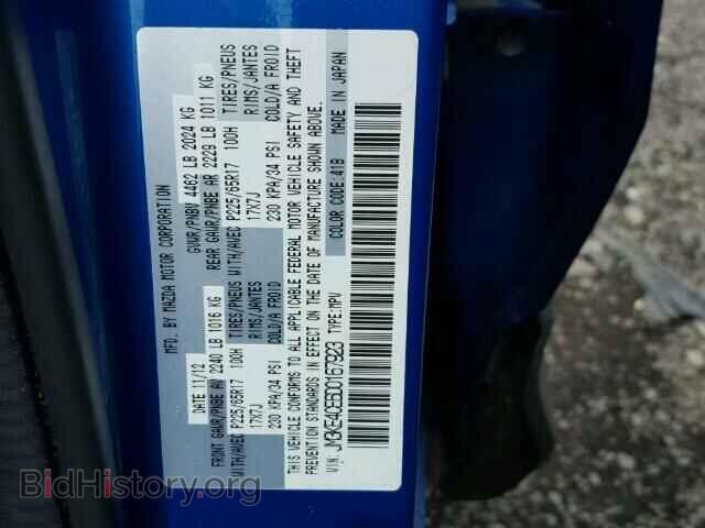 2013 MAZDA CX-5 - VIN: JM3KE4CE6D0167923 - Фото 10