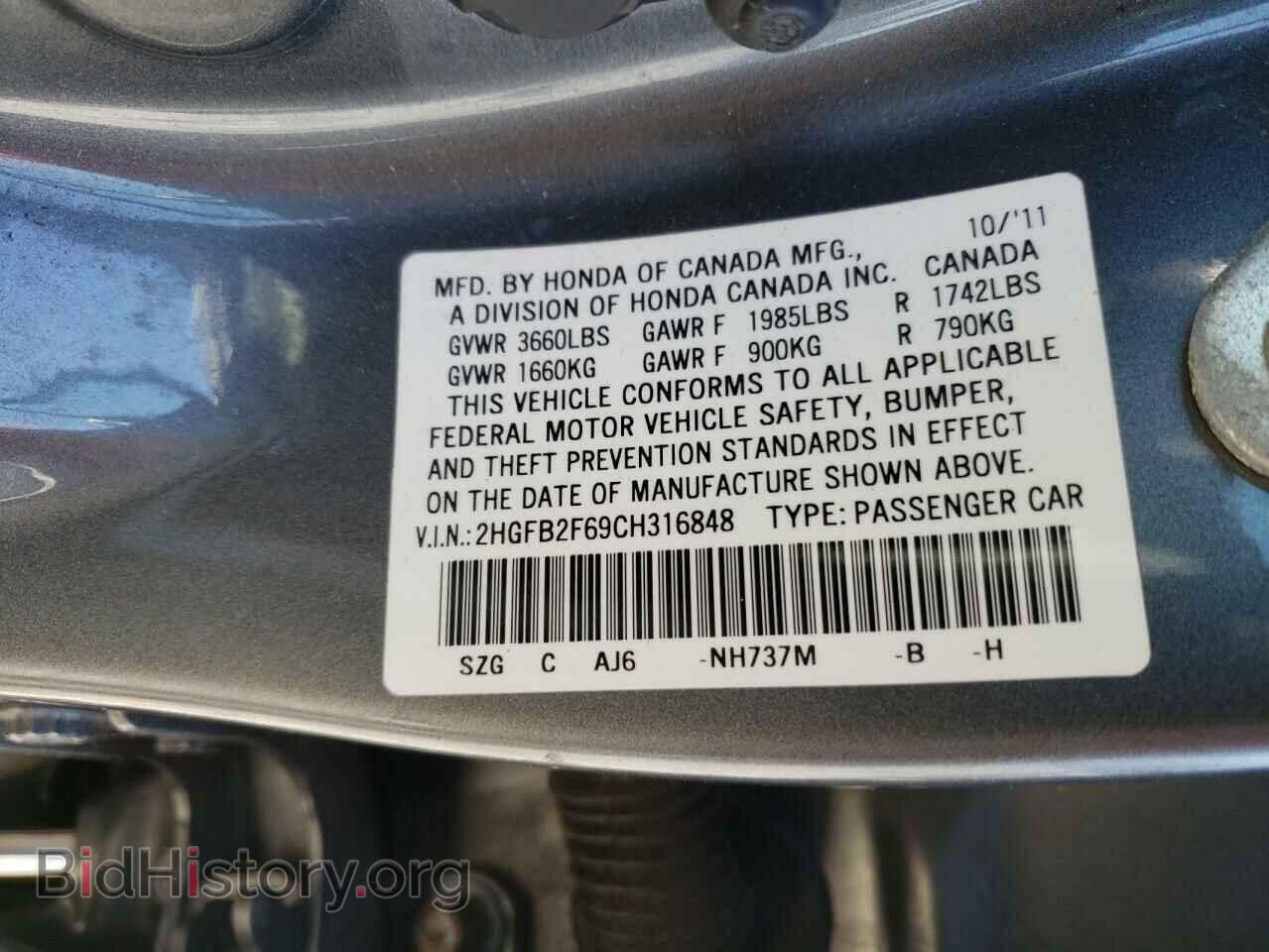 2012 HONDA CIVIC - VIN: 2HGFB2F69CH316848 - Фото 10