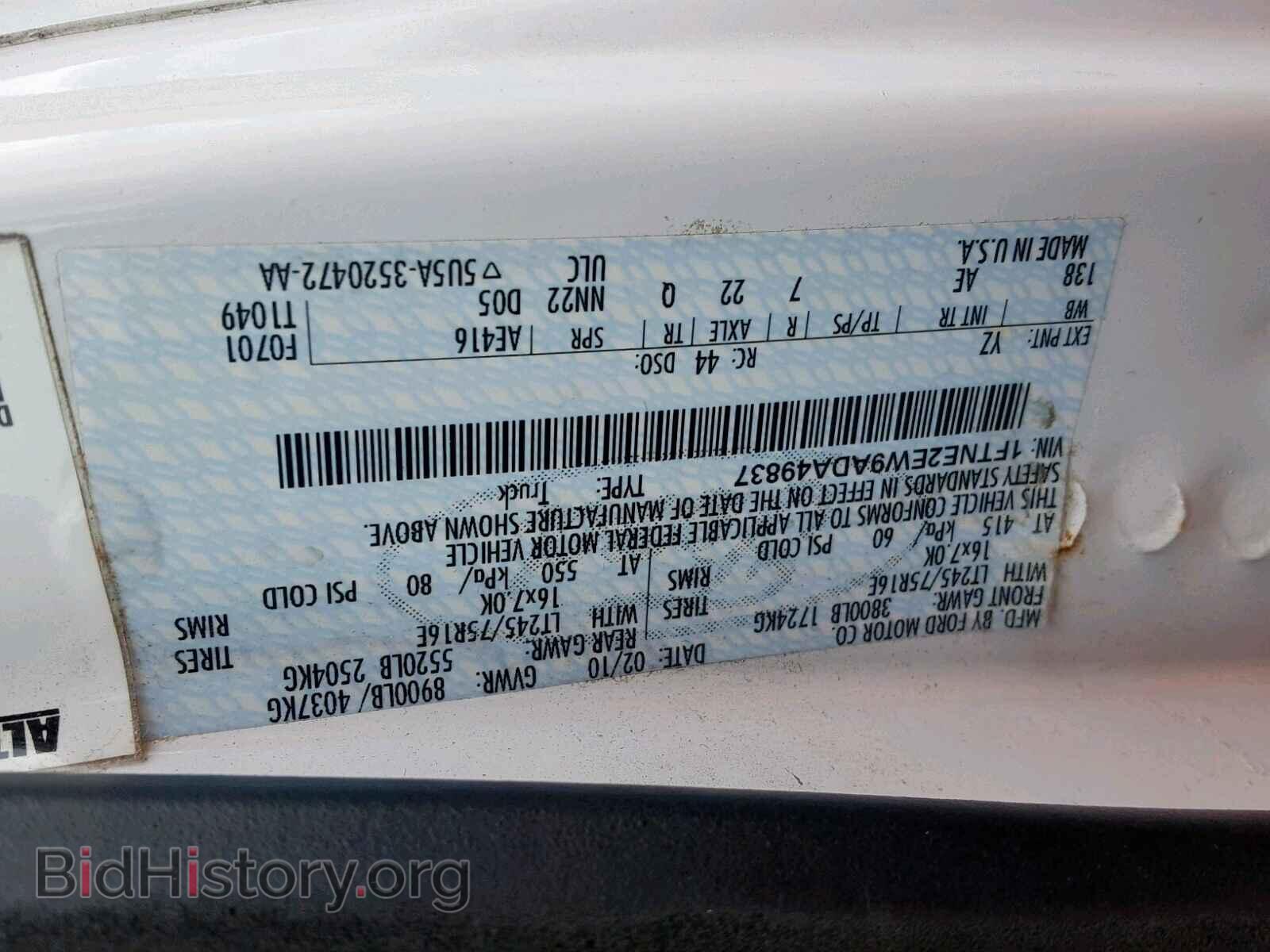 2010 FORD ECONOLINE - VIN: 1FTNE2EW9ADA49837 - Фото 10