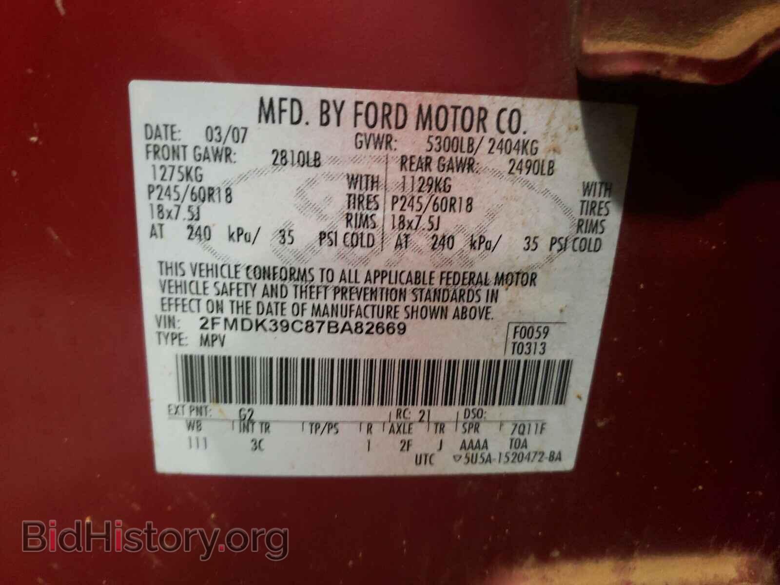 2007 FORD EDGE - VIN: 2FMDK39C87BA82669 - Photo 10