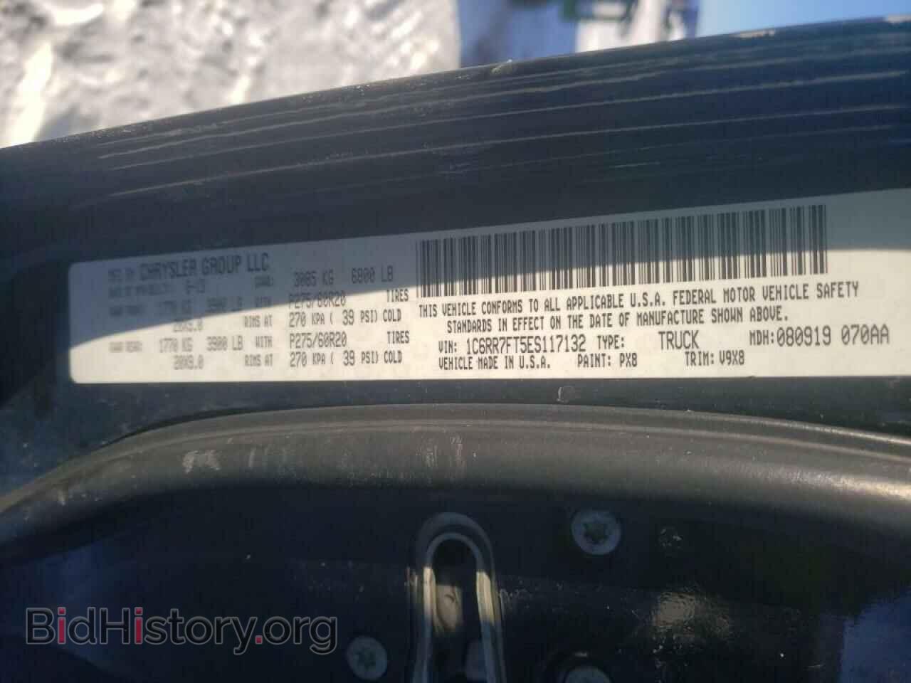 2014 RAM 1500 - VIN: 1C6RR7FT5ES117132 - Фото 10