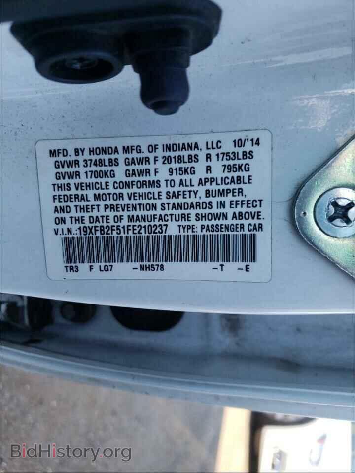 2015 HONDA CIVIC - VIN: 19XFB2F51FE210237 - Фото 10