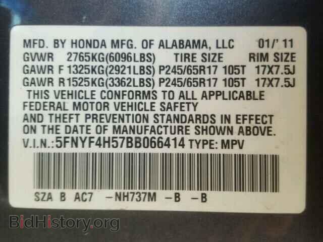 2011 HONDA PILOT - VIN: 5FNYF4H57BB066414 - Фото 10