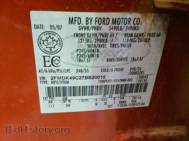 2007 FORD EDGE - VIN: 2FMDK49C27BB20015 - Фото 10