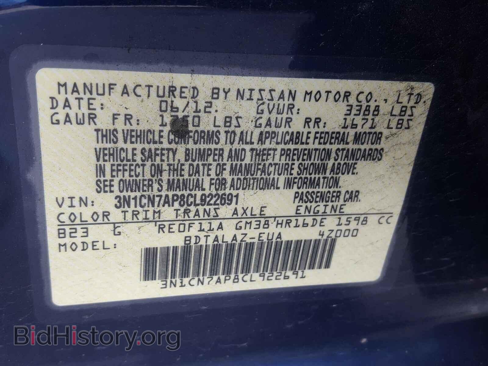 2012 NISSAN VERSA - VIN: 3N1CN7AP8CL922691 - Фото 10