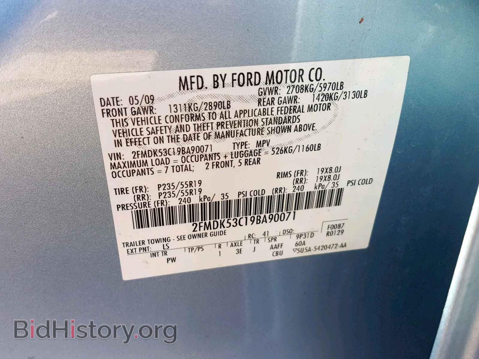 2009 FORD FLEX LIMIT - VIN: 2FMDK53C19BA90071 - Фото 10